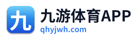 九游体育APP Logo
